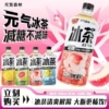 元气森林减糖冰茶900ml*10瓶
