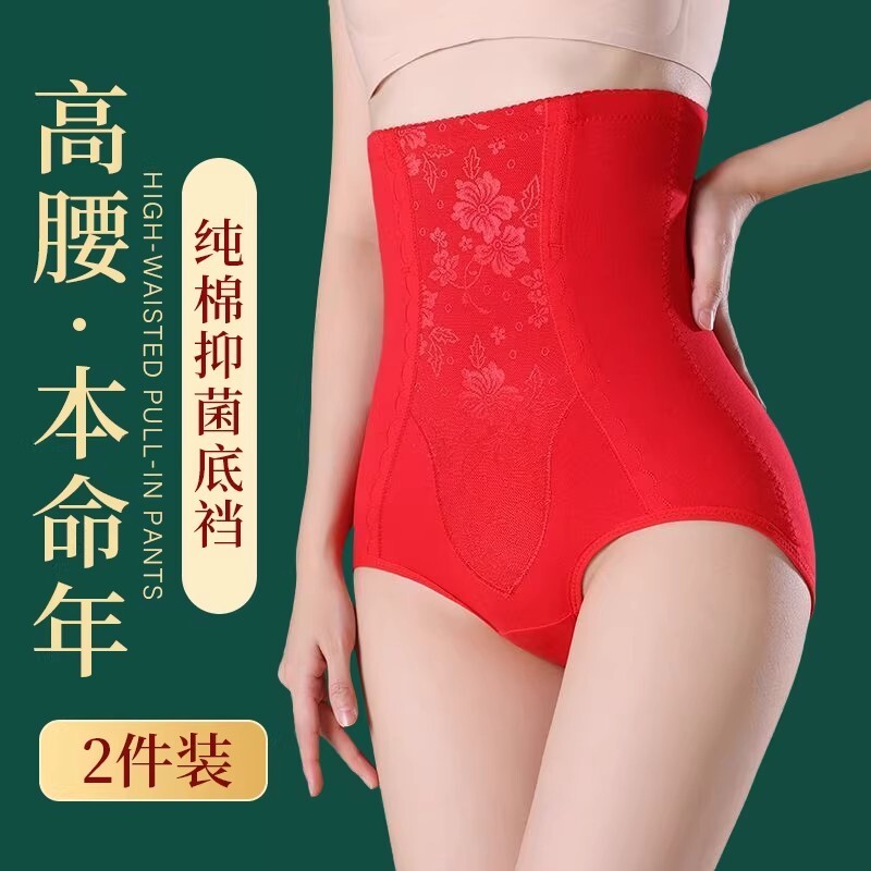 无痕高腰弹力收腹裤束腰提臀产后收胯塑身塑身裤女士中腰塑形强力