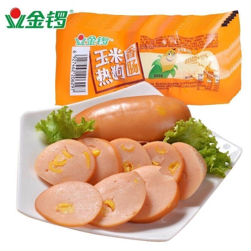 金锣火腿肠32g*10个玉米热狗开袋即食休闲零食甜玉米颗粒优质肠,粮油调味/速食/干货/烘焙,包装即食肠类,淘宝优惠券,粉丝福利购,淘宝优惠卷