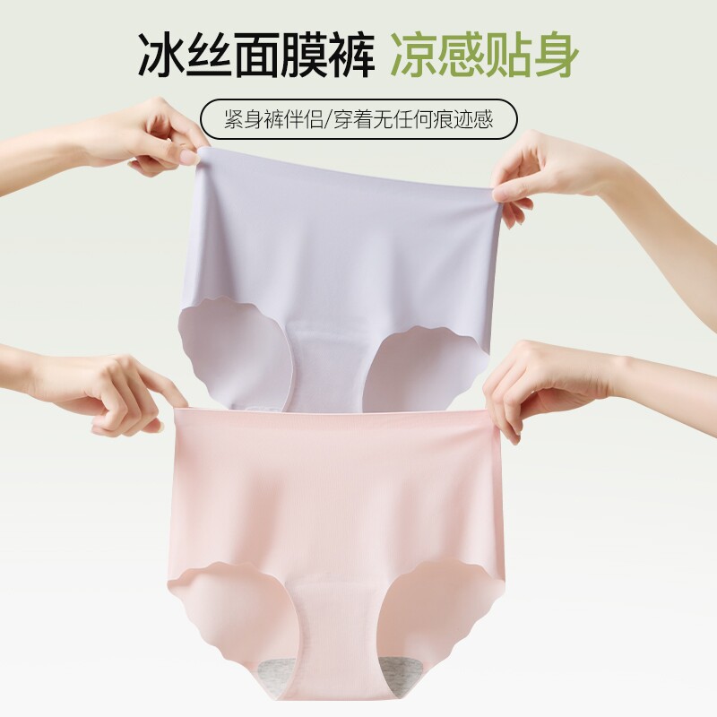 冰丝内裤女士抗菌纯棉裆2026夏季薄款速干透气高腰无痕三角短裤女图片