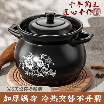 瓷之舞耐高温炖锅3.0L