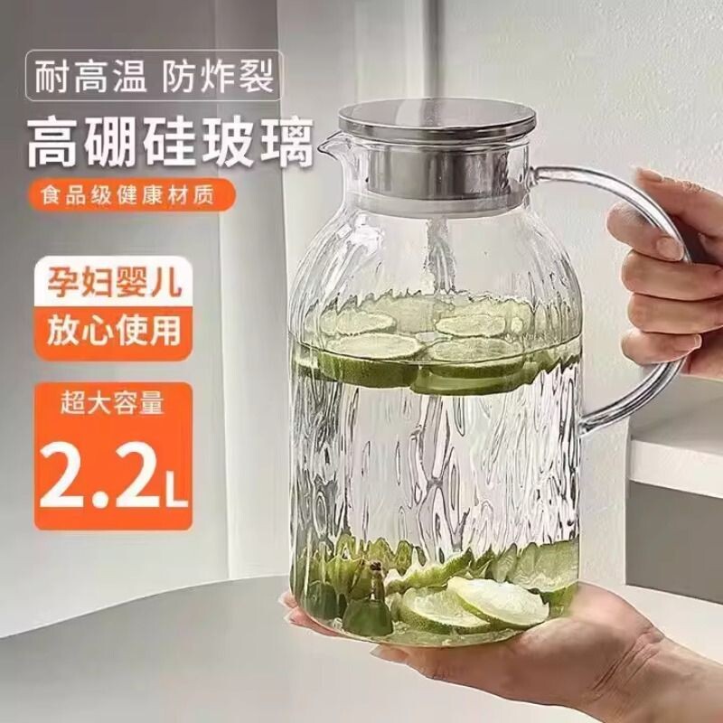 高颜值耐热玻璃冷水壶耐用凉白开水壶家用果茶壶防烫耐高温大容量