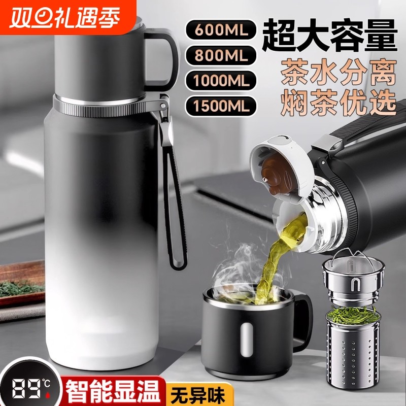 保温杯大容量男士2025年新款高端大号不锈钢水壶泡茶杯子长效开盖