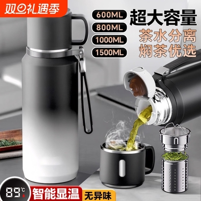 保温杯大容量男士2025年新款高端大号不锈钢水壶泡茶杯子长效开盖