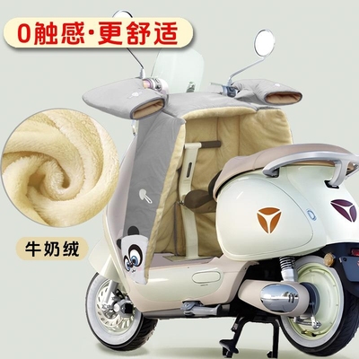 2025电动车儿童座椅位挡风被开叉小型电瓶冬季亲子挡风罩保暖内搭