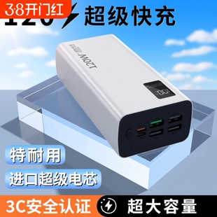 充电宝20000毫安【新国标3c认证可上飞机】费尔班大容量10000mAh充电宝超级快充便携移动电源手机通用超薄