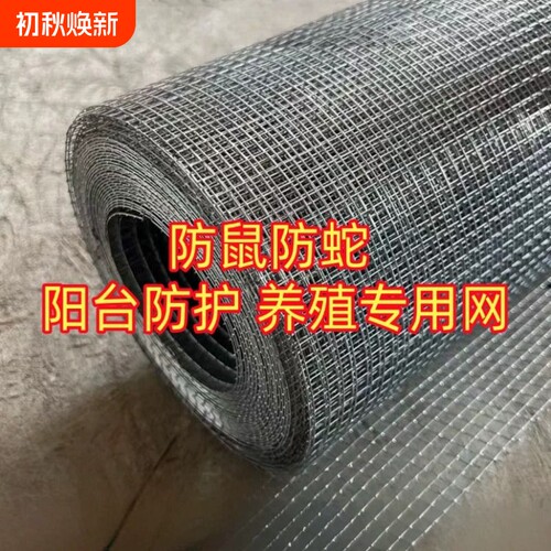 304不锈钢丝网围栏网防锈镀锌