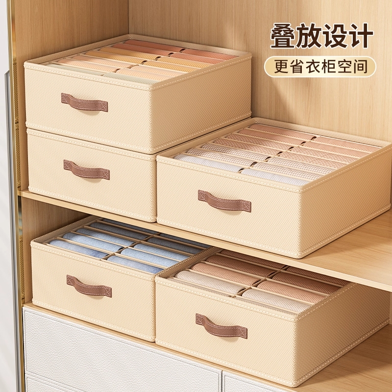 双列衣柜衣服收纳箱衣物整理盒