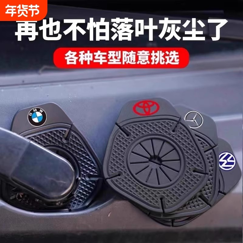 汽车车标款雨刮器雨刷孔保护罩防尘防孔塞防树叶硅胶垫隔尘保护套