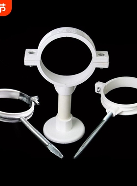 PVC110管卡50双用吊卡75下水管卡子墙上房楼顶抱箍排水管固定卡扣