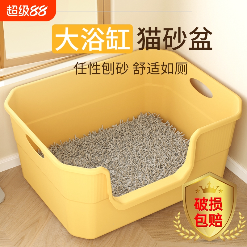 超大号猫砂盆防外溅坚固耐用