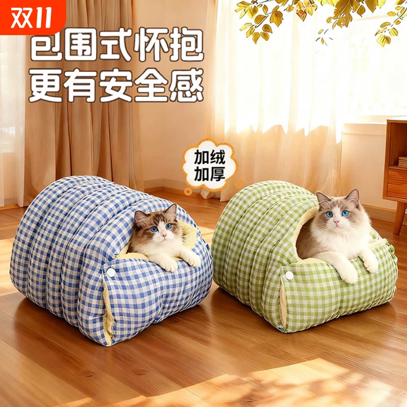 猫窝冬季保暖封闭式猫屋