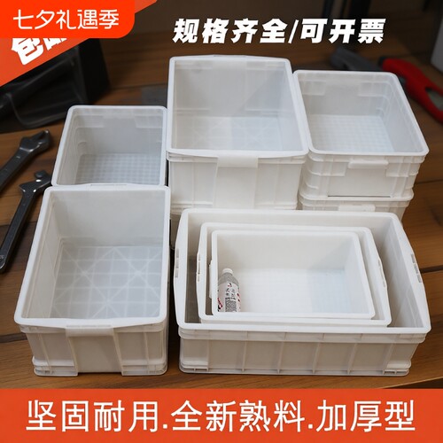 福尔达周转箱食品级原料收纳箱