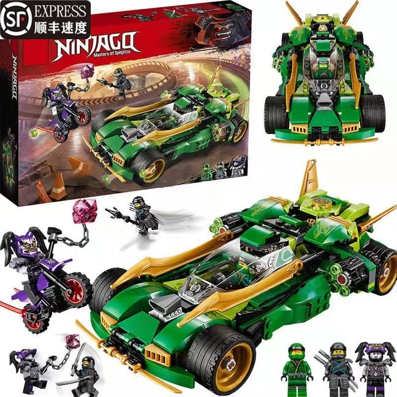 兼容乐高幻影忍者积木玩具劳埃德战车汽车益智拼装男孩子生日礼物
