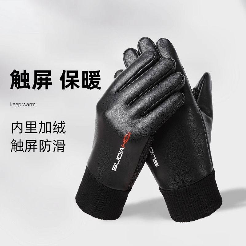 防水防风保暖翻盖保暖手套