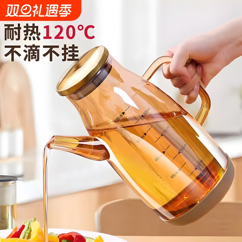 不挂油高硼硅玻璃油壶