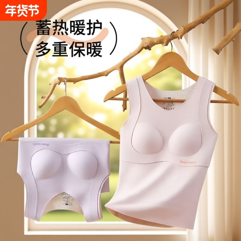 保暖免穿内衣少女秋冬初中学生无痕双面背心新德绒一体式文胸羊绒,女士内衣/男士内衣/家居服,保暖背心,淘宝优惠券,粉丝福利购,淘宝优惠卷
