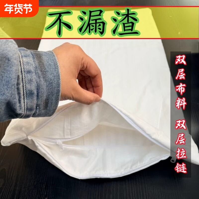 不漏渣内胆套双层布料双层拉链枕头内芯胆套荞麦壳防漏渣防尘枕套