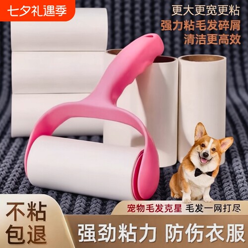 粘毛神器替换纸撕式|千人回购