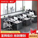 职员办公桌椅组合卡座屏风工作位财务桌简约现代隔断办公室员工位