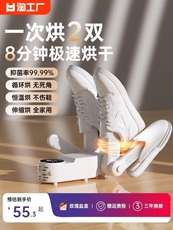 Сушка для обуви 烘鞋器家用干鞋器暖鞋神器除臭杀菌烘干机宿舍鞋子烤鞋器干鞋机