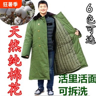 正品军大衣冬季加绒加厚保暖老式棉大衣男劳保防寒服纯棉棉花绿色
