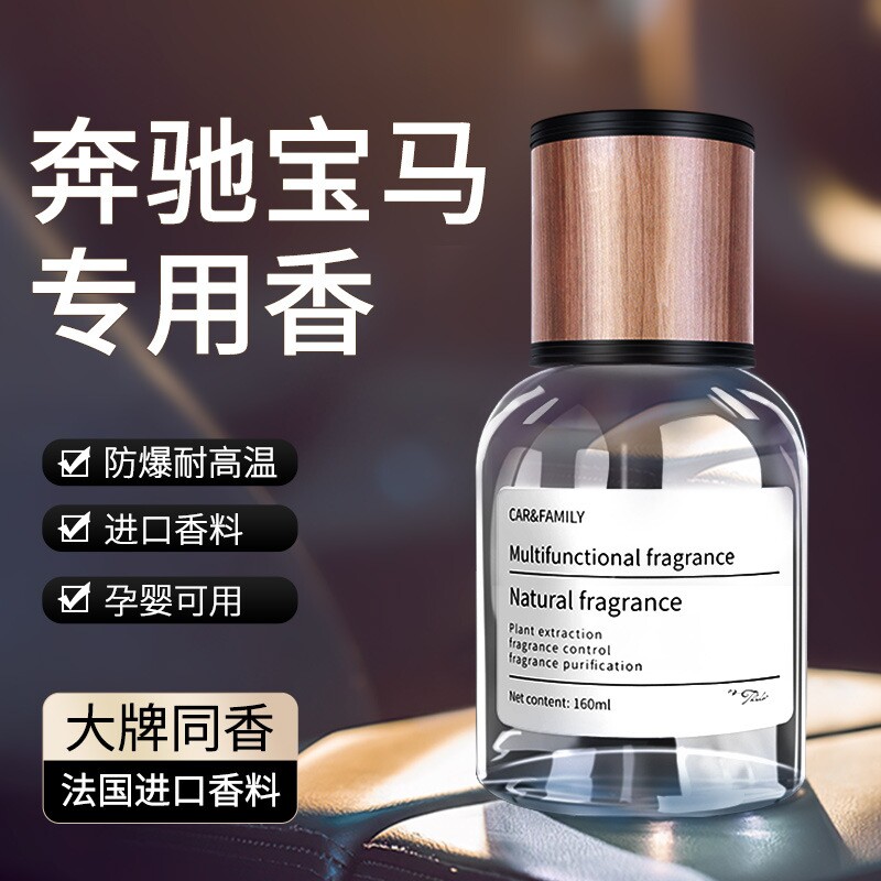 栀子花车载香薰2025新款持久留香淡香车上车用专用高档汽车内香水