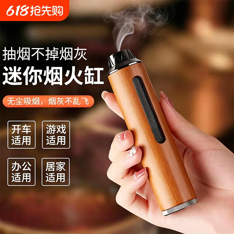 车载烟灰缸车用不掉灰神器吸烟抽烟开车上懒人汽车内免弹灰防飞灰
