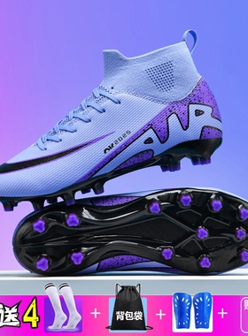 C罗刺客16新款15足球鞋男女tf碎钉防滑儿童学生ag长钉成人训练鞋