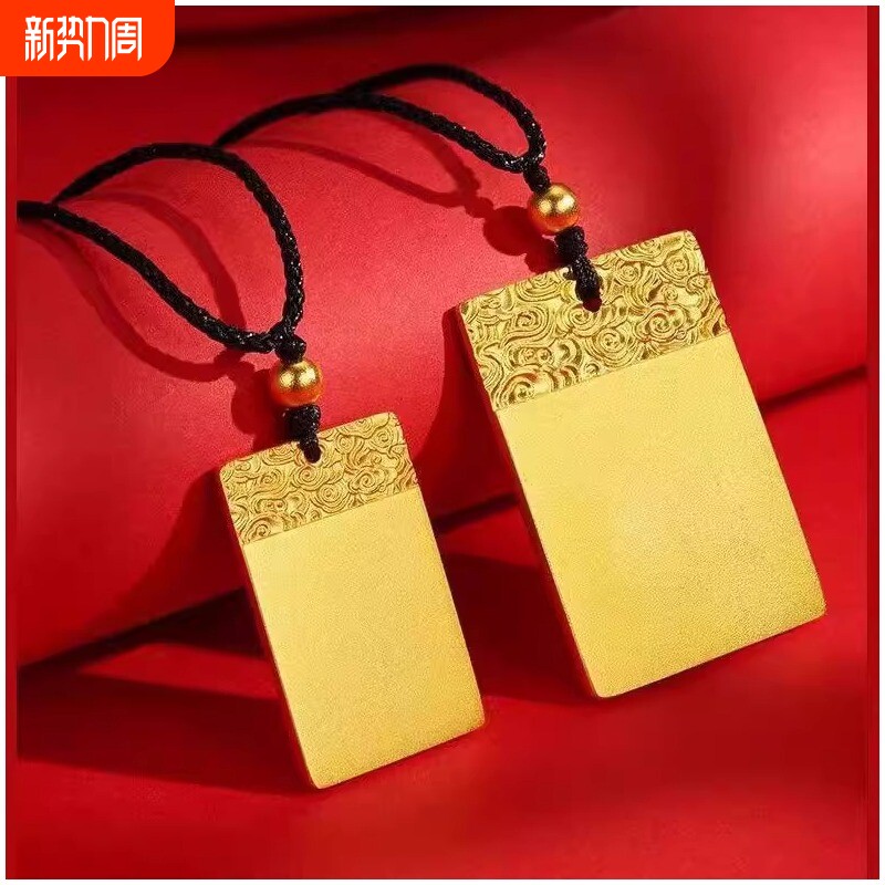 沙金平安无字牌简约祥云无事牌吊坠金佛头女士大牌款铜饰项链实心