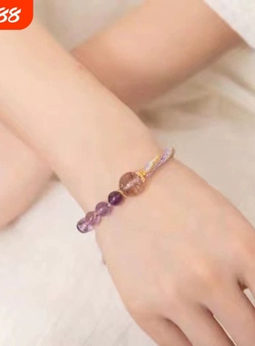 紫水晶编织手绳红发晶转运珠九紫离火手串女款手链饰品