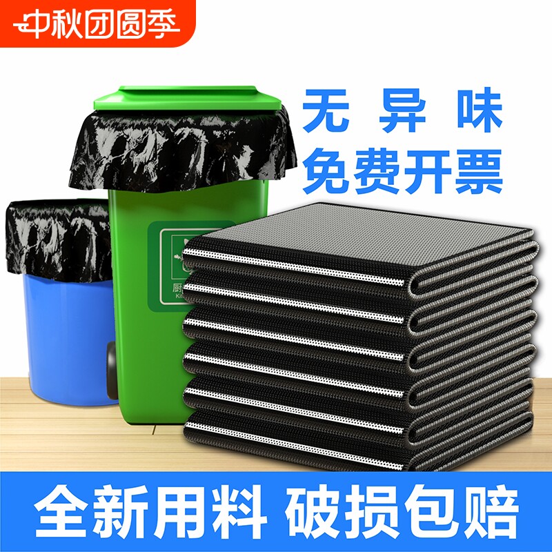 物业环卫平口超大桶商用塑料袋子图片