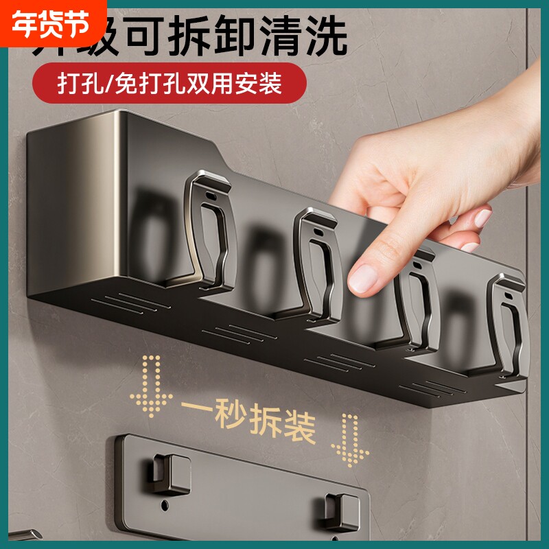 电动牙刷置物架杯架架子免打孔壁挂家庭牙杯刷牙漱口杯挂墙式挂架