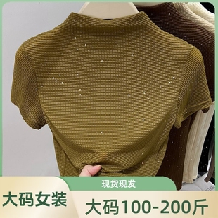 显瘦百搭软糯亲肤打底上衣ins 大码 半高领短袖 t恤女裝胖mm夏季 新款