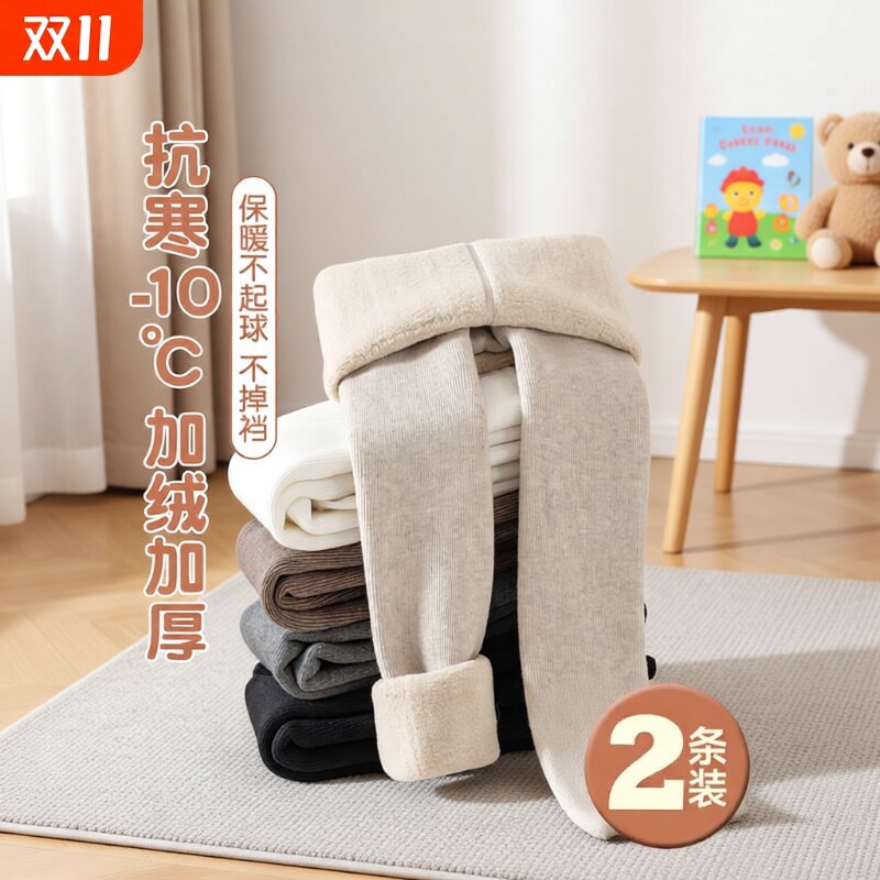 女童打底裤加绒加厚秋冬款儿童白色舞蹈袜连裤袜女宝宝保暖裤外穿