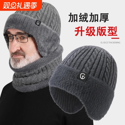 冬季保暖针织毛线帽|万人加购