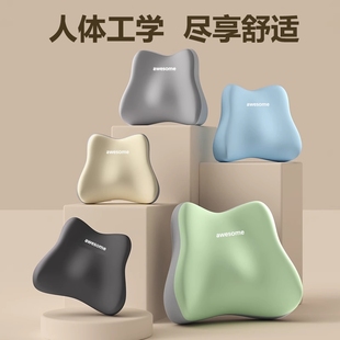 腰靠腰枕靠垫座椅腰部支撑工位久坐睡觉办公室椅子护腰靠背垫神器