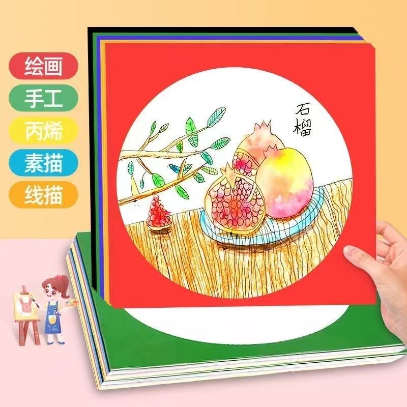 外方内圆形彩色卡纸儿童美术绘画纸边框镜片卡纸白色加厚圆形卡纸