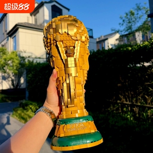 2026美加墨世界杯模型大力神杯积木足球奖杯球迷摆件玩具男孩礼物