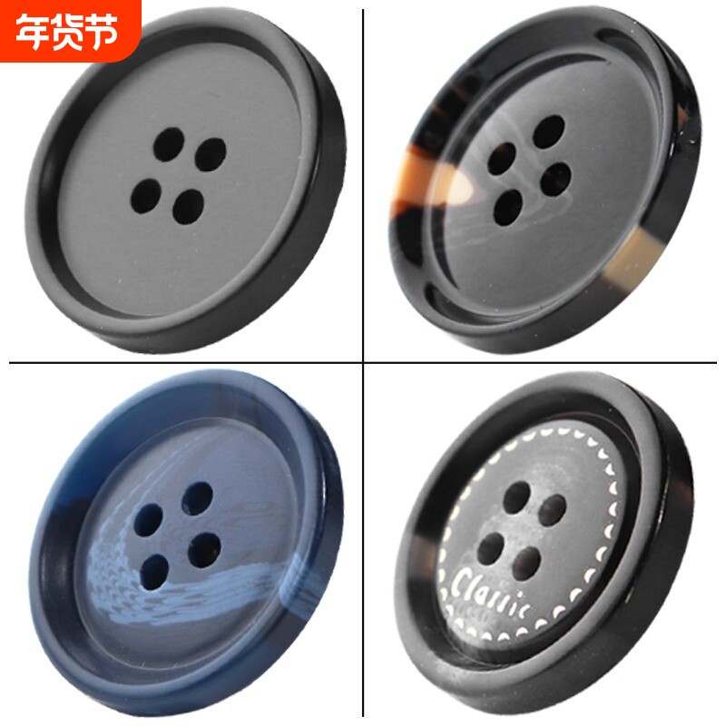 纽扣/大衣A1vq0-西装纽扣四眼扣男女黑色纽扣大衣风衣扣外套毛