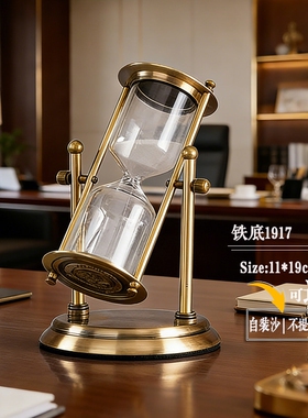 高档金属沙漏计时器diy桌面摆件