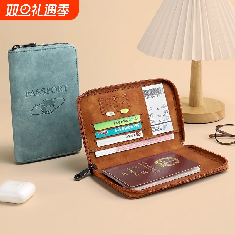 RFID防盗刷护照包便携机票护照夹真皮质感证件包出国旅行卡包男女