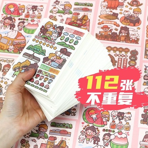木子里贴纸可爱112张网红
