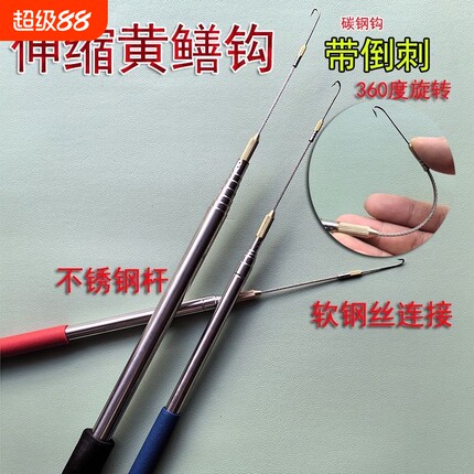 新款黄鳝钩子鳝鱼钩钓黄鳝专用新型钓鳝鱼神器加长倒刺可伸缩双钩