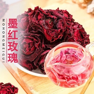 玫瑰花茶官方旗舰店正品 云南重瓣墨红玫瑰大朵花冠玫瑰干花食用