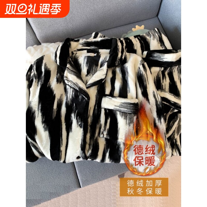 红豆国风水墨条纹情侣睡衣秋冬款加厚加绒法兰绒高级感家居服外穿