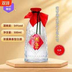 湘泉酒业纯粮食酿造酒54度湘酒500ml瓶装浓酱兼香型白酒正品特价