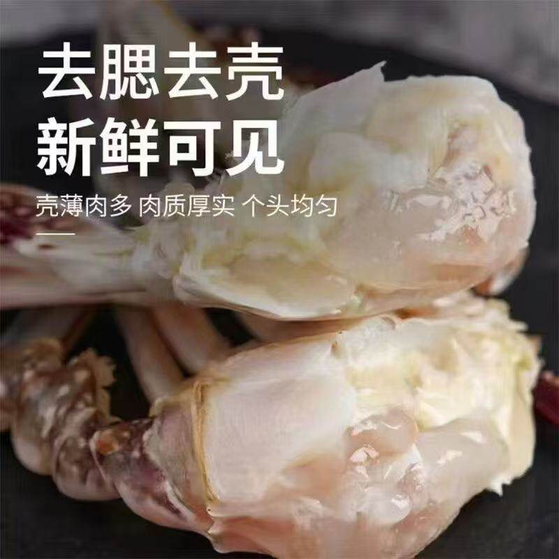 新鲜梭子蟹切蟹新鲜冷冻梭子蟹蟹块海鲜水产切蟹冷冻野生生鲜批发