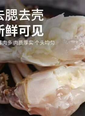 新鲜梭子蟹切蟹冷冻蟹块海鲜水产野生生鲜批发鲜活食材速冻