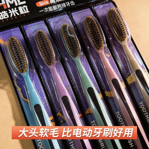 高效大头洁净牙刷长刷头软毛高档细丝懒人加长牙刷家庭大板装